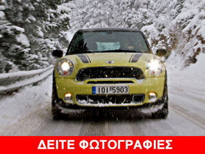 Ταξιδεύουμε με το Mini Countryman S στο χιονισμένο Παρνασσό